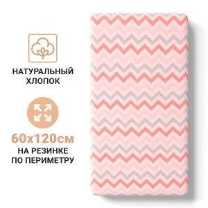 Фото для Простыня на резинке Маленькая соня розовая поплин 60х120см