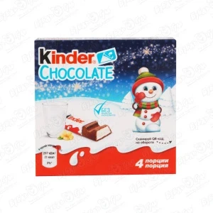 Фото для Шоколад Kinder Chocolate с молочной начинкой 50г