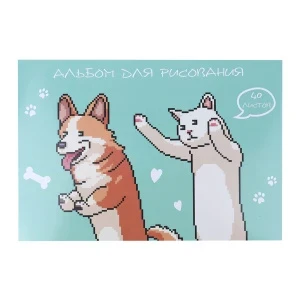 Фото для Альбом для рисования Корги и кот 40л 