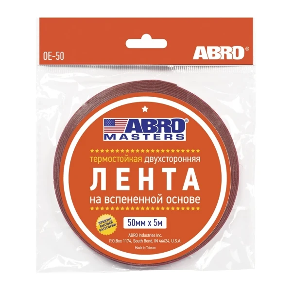 Фото для Лента клейкая двухсторонняя белая (50 мм. х 5 м) ABRO MASTERS