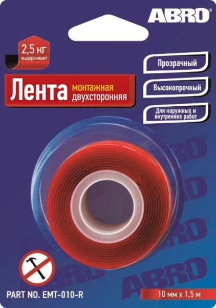 Фото для Лента клейкая двухсторонняя монтажная (10 мм. х 1,51 м) ABRO MASTERS