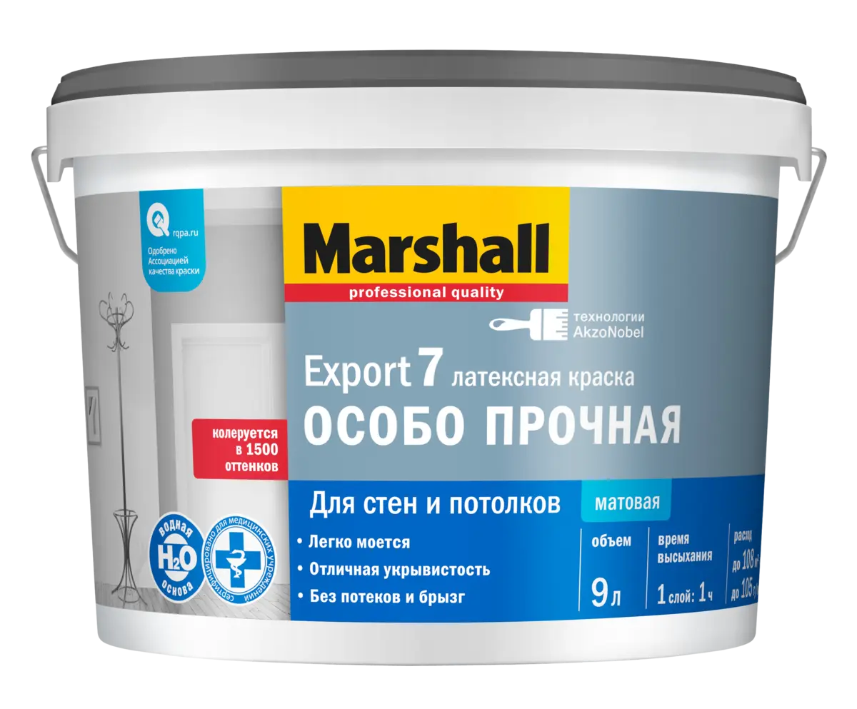 Краска в/д для стен и потолков латексная матовая Marshall Export-7 BС 2,5 л AkzoNobel
