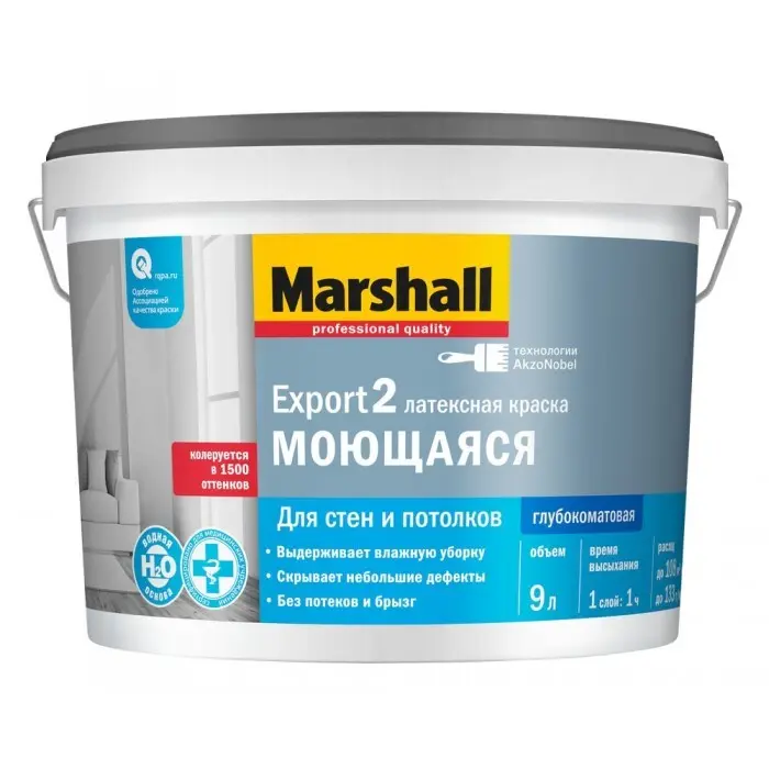 Краска в/д для стен и потолков латексная моющаяся глубокоматовая Marshall Export-2 BW 4,5 л AkzoNobe