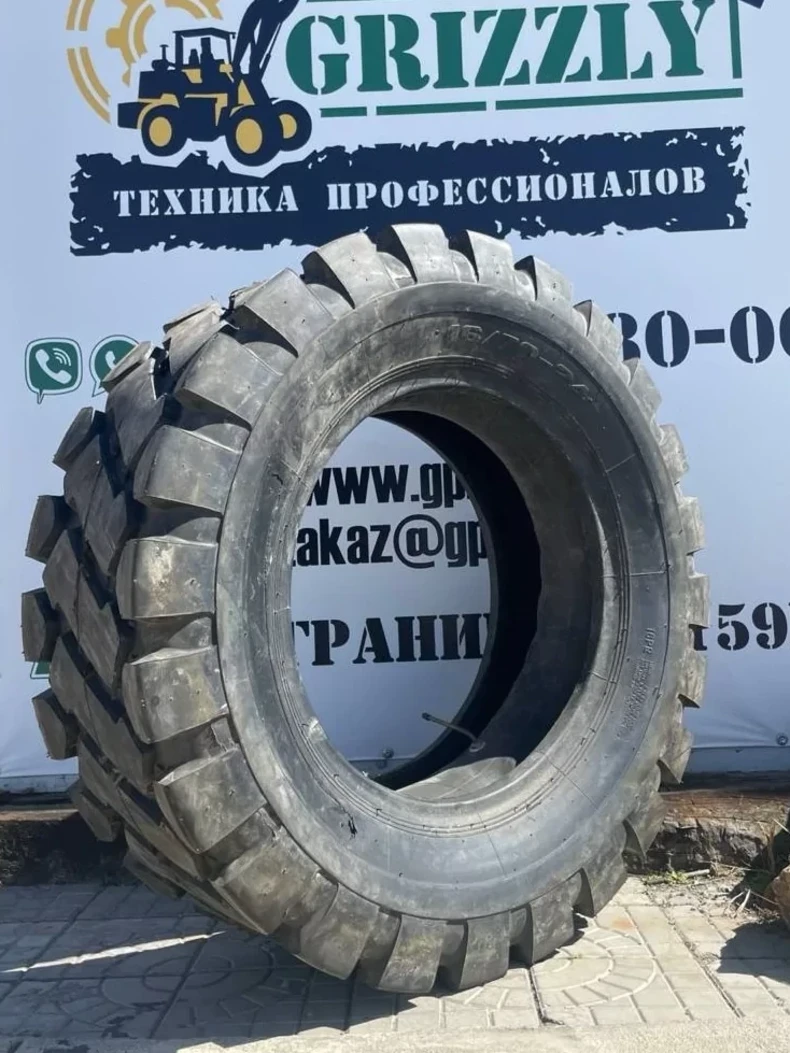 Шина 16/70-24 прерывистая волна