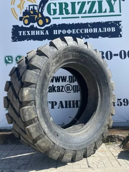  Шина 16/70-24 прерывистая волна