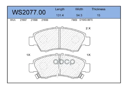 Фото для Колодки Тормозные Pf-8265 Jeenice Ws2077.00 (An-377) JEENICE арт. WS2077.00
