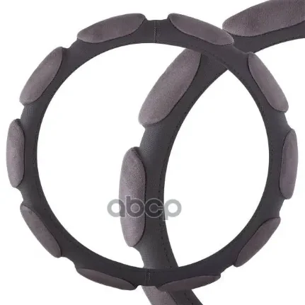 Фото для Оплетка На Руль Skyway Замша 10 Подушечек L Серая S01101043 Skyway арт. S01101043