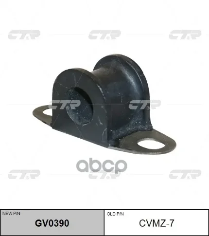 Фото для Втулка Стаб 20мм E112-34-156b Ctr Cvmz-7 Ma Tribute CTR арт. CVMZ-7
