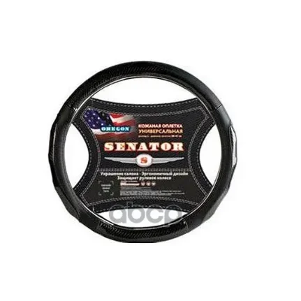 Фото для Оплетка На Руль "Senator" Oregon M Карбон 38см AZARD арт. OPLS0401