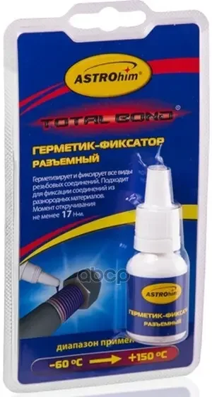 Фото для Фиксатор Резьбы Ac-9013 Астрохим Синий От -60 До +150 Блистер 6мл ASTROHIM арт. AC-9013