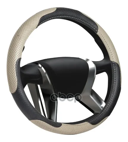 Фото для Оплетка На Руль "Senator" Texas M Бежевая 38см AZARD арт. OPLS0905