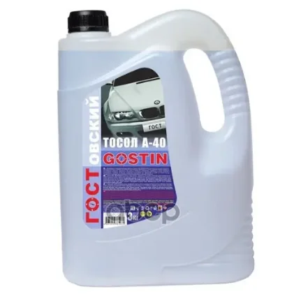 Фото для Тосол 3 Кг Ож-40 Гостовский ГОСТовский арт. 978412