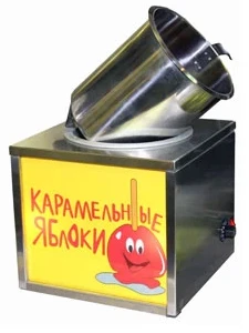 NZ Аппарат для приготовления карамели для карамелиз. яблок, мод.2013г. КАРАМЕЛИТА-М