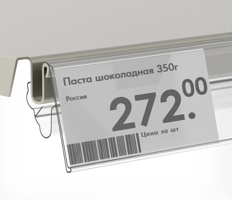 Ценникодержатель двухпозиционный LST39*1238мм, прозрачн. Водолей
