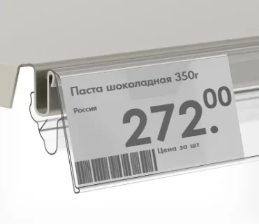 Ценникодержатель двухпозиционный LST39*1238мм, прозрачн. Водолей