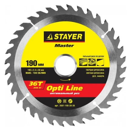 Фото для Диск пильный по дереву 190мм х 30 х 36Т - "Opti-Line" - Stayer Master