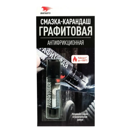 Фото для Смазка - карандаш графитовая, антифрикционная 16гр блистер - ВМП-АВТО