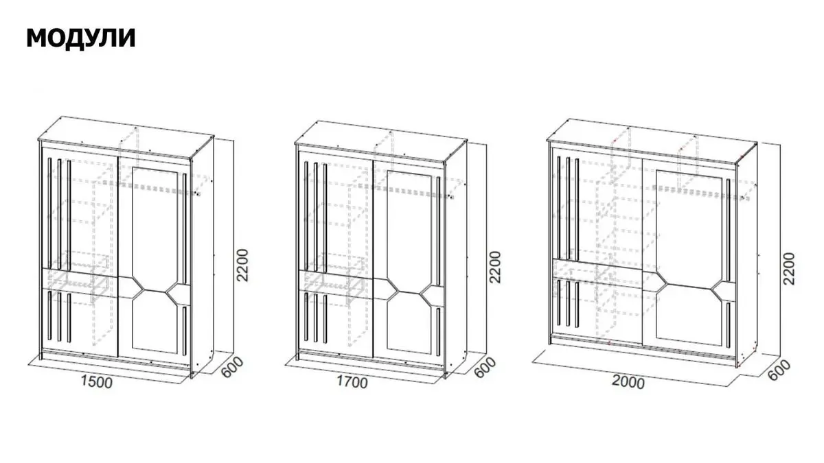 Prezentatsiya-SHK-_25_pages_to_jpg_0004