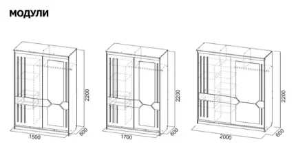 Prezentatsiya-SHK-_25_pages_to_jpg_0004