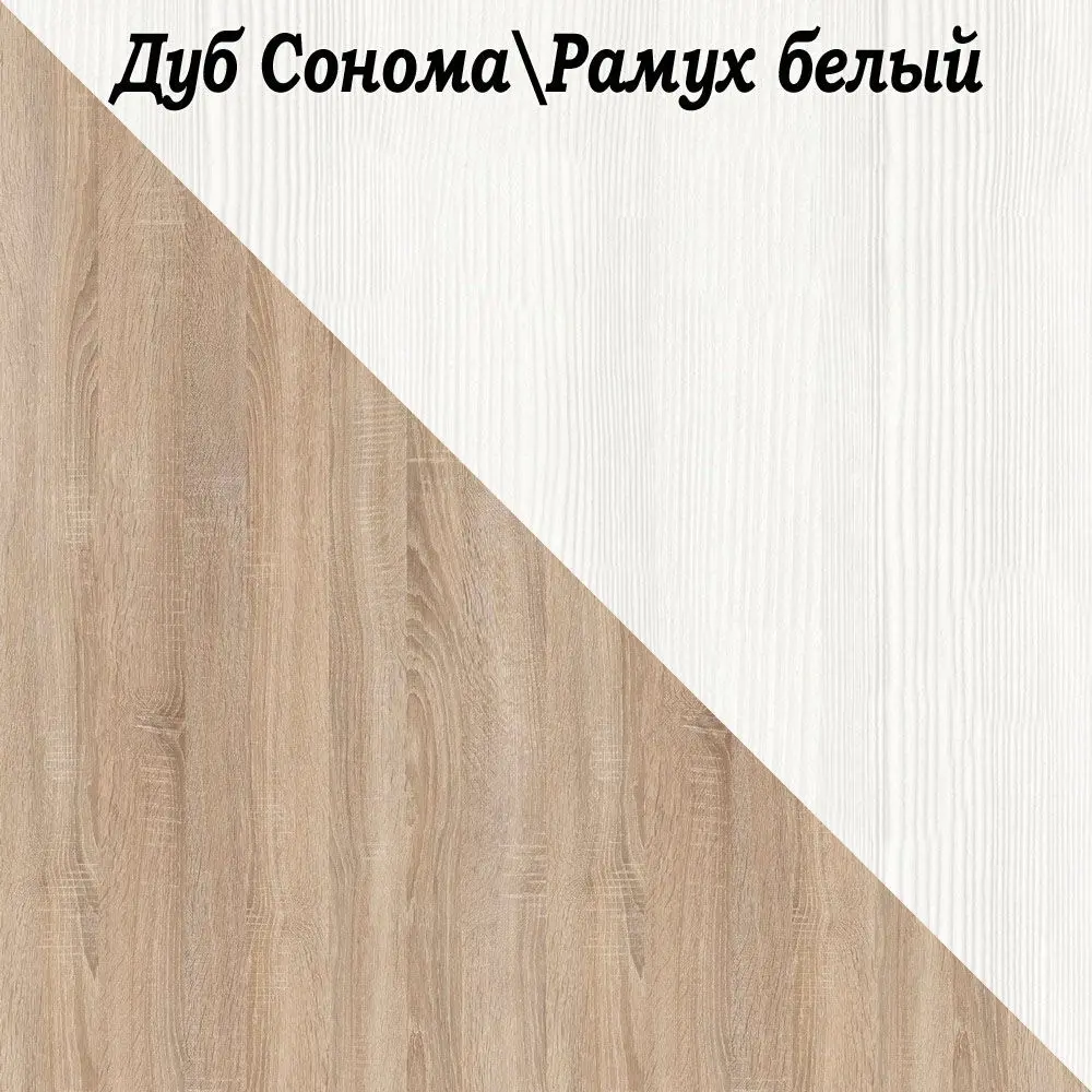 Прихожая Медея мини