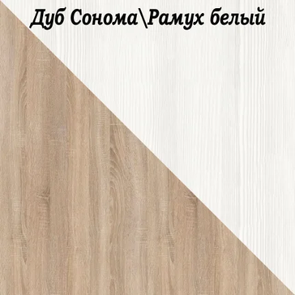 Прихожая Медея мини