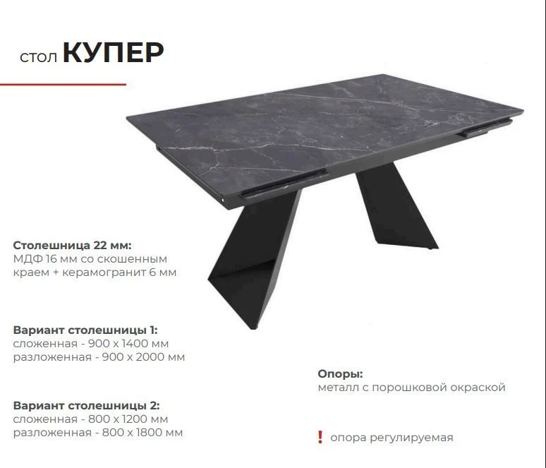 kuper2