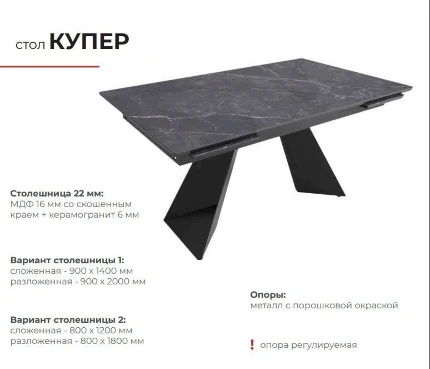 kuper2