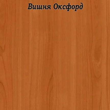 vishnya-oksford