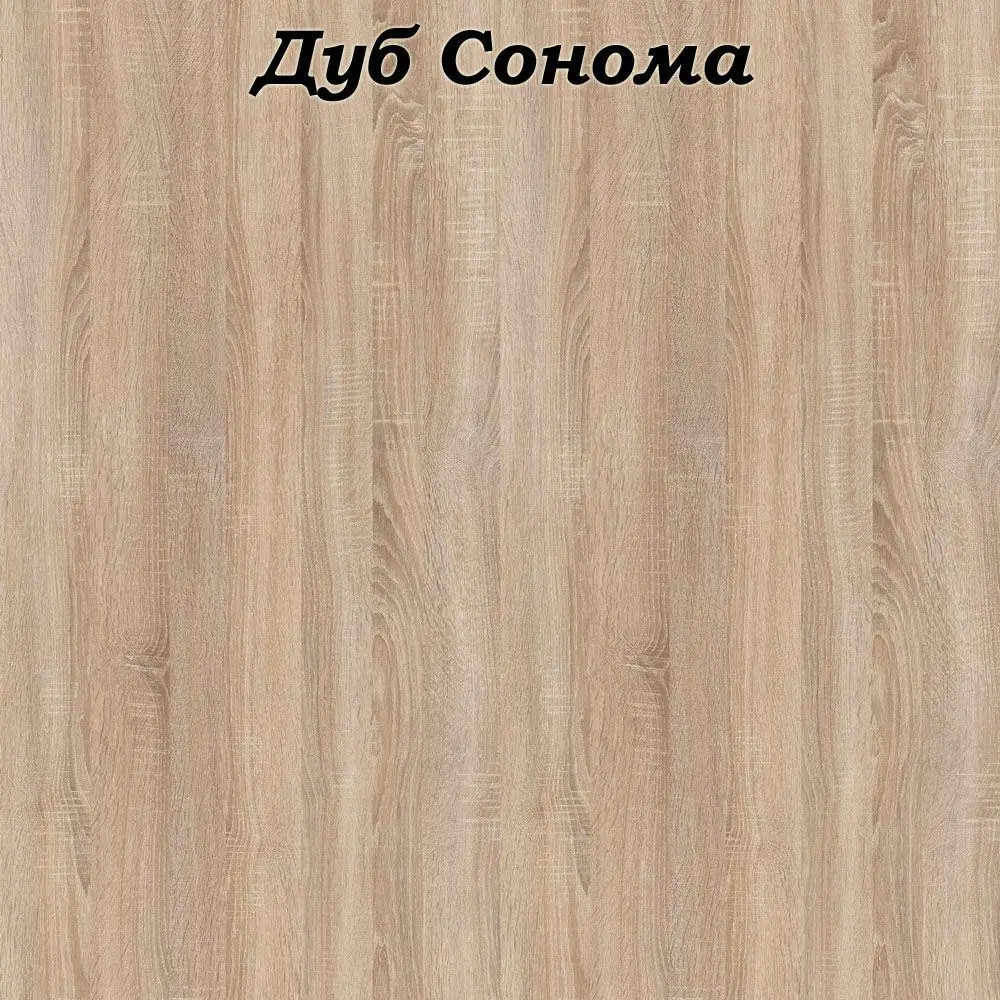 Стол письменный ЛДСП