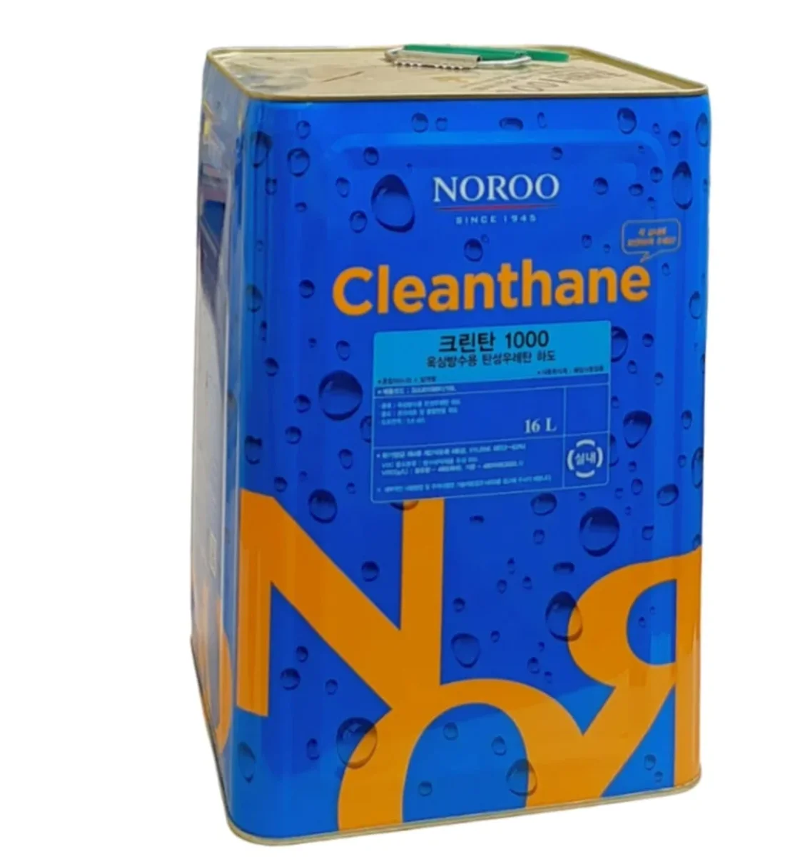 Грунт пропитка полиуретановая CLEANTHANE 1000