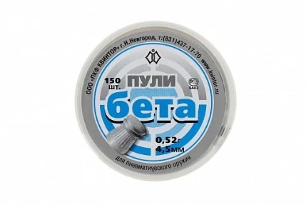 Фото для Пули пневм. Бета кал. 4,5мм (150 шт.)