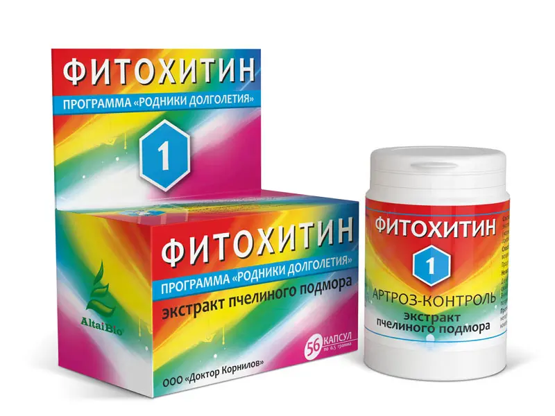 Фитохитин 1 Артроз-контроль, 56 кап