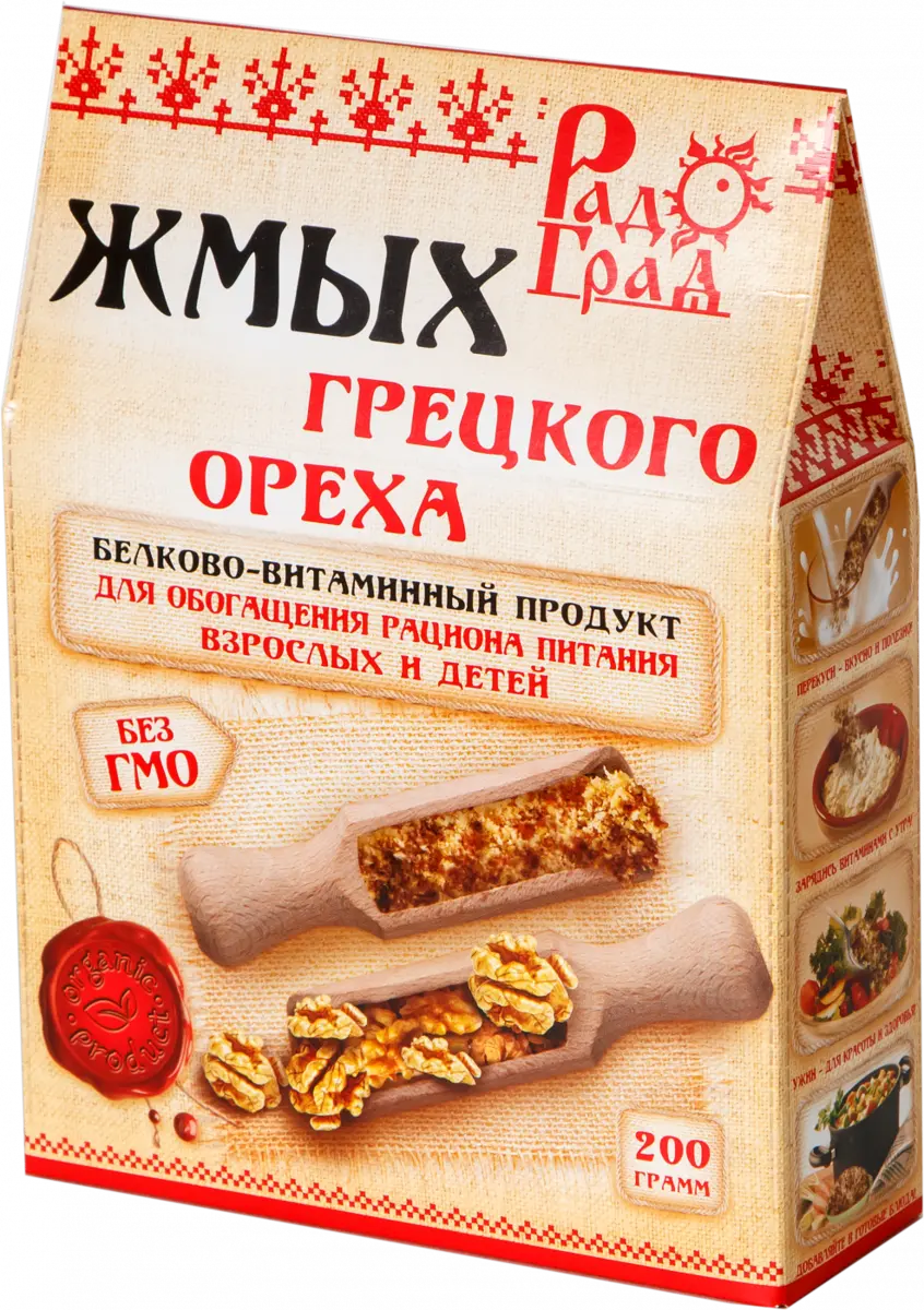 Жмых грецкого ореха, 200 гр