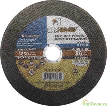 Фото для Круг отрезной абразивный Луга по мет. для УШМ 230*2,5*22,2мм