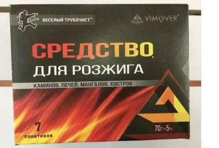 Фото для ВеселыйТрубочист средство для розжига 70гр (7пак*10гр)