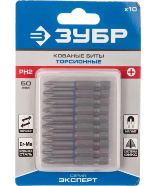 Фото для Биты с ограничителем ЗУБР PH 2, 50 мм, 10 шт