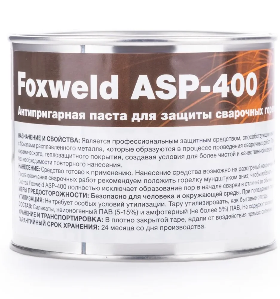 АНТИПРИГАРНАЯ ПАСТА FOXWELD ASP-400