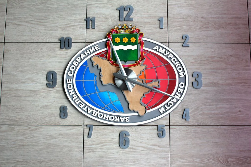 Часы настенные "Законодательное собрание"