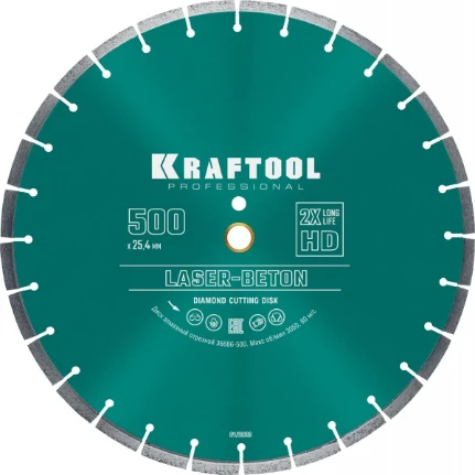 Фото для KRAFTOOL LASER-BETON 500 мм (25.4/20 мм, 10х4.5 мм), алмазный диск (36686-500)