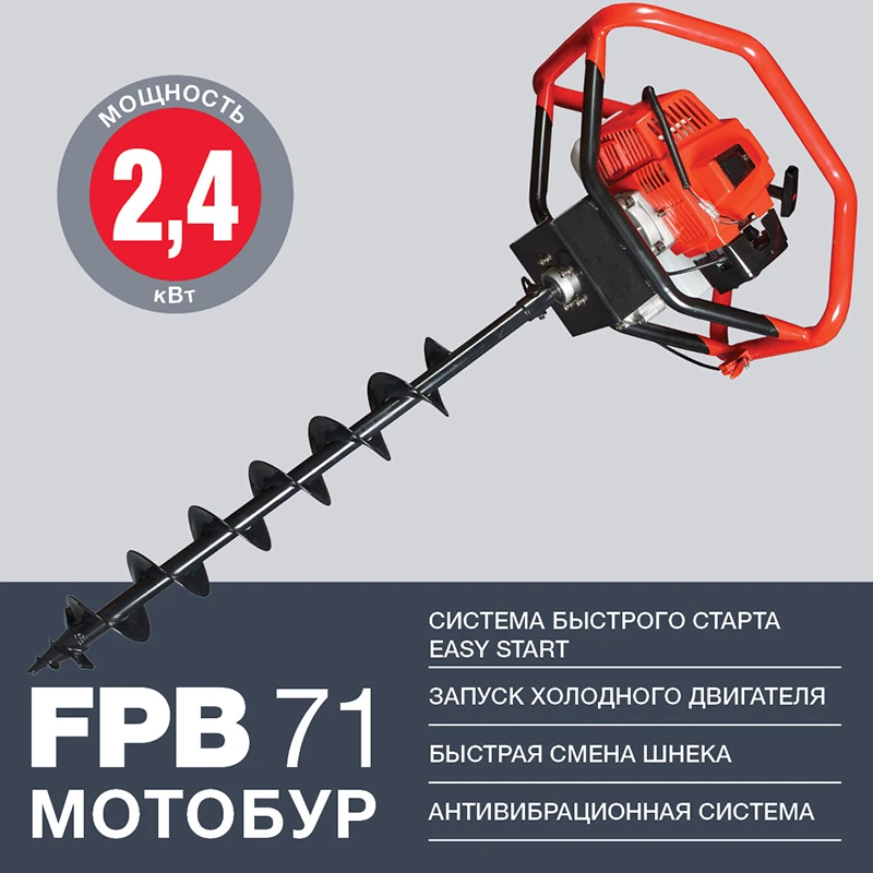 FPB71_38273_V2