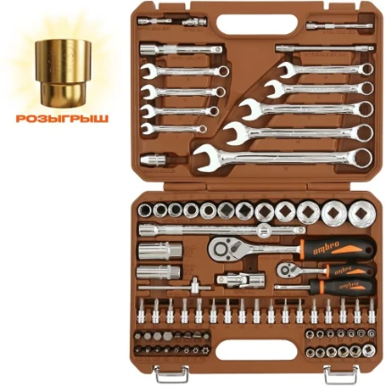 Фото для OMT82S12 Набор инструмента универсальный 1/4", 1/2"DR с головками торцевыми 12-гранными 1/2"DR, 82 предмета