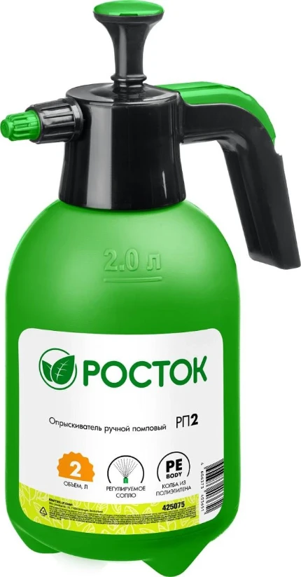 Фото для РОСТОК РП-2, 2 л, ручной, колба из полиэтилена, помповый опрыскиватель (425075)