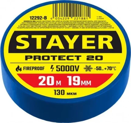Фото для STAYER PROTECT-20, 19 мм х 20 м, 5 000 В, синяя, изолента ПВХ, Professional (12292-B)