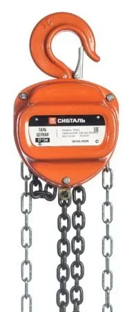Фото для Таль цепная СибТаль 1Тх3М