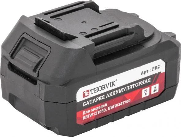 Thorvik BR2 Батарея аккумуляторная 4 Ач, для BBIW121080, BBIW121700, BBIW341700, BBID12160