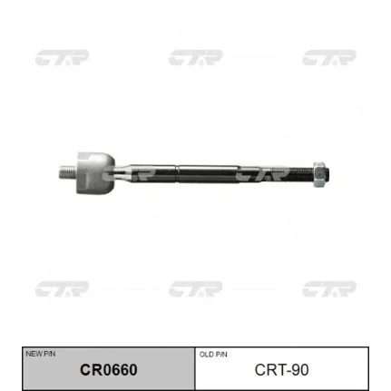 Фото для Тяга рулевая «CTR» CRT-90/SRT030/CR0660/V81018