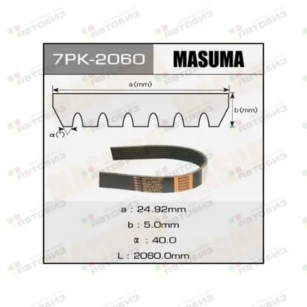 Фото для Ремень ручейковый MASUMA 7PK-2060