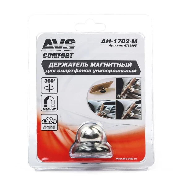 Фото для Держатель мобильных устройств AVS AH-1702-M, магнитный