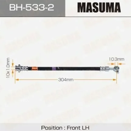 Фото для Шланг тормозной передний MASUMA BH-533-2 LH Safari Y61