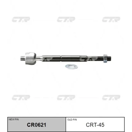 Фото для Тяга рулевая «CTR» CRT-45/SR2991/CR0621